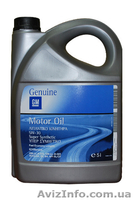 Оригинальные масла и жидкости в ассортименте - <ro>Изображение</ro><ru>Изображение</ru> #3, <ru>Объявление</ru> #1167387