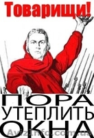 МАСТЕР НА ЧАС Мелкие работы по Вашему дому и офису - <ro>Изображение</ro><ru>Изображение</ru> #6, <ru>Объявление</ru> #1167382