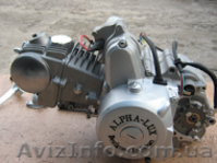 Запчасти мопедов,скутеров, бензо триммеров - <ro>Изображение</ro><ru>Изображение</ru> #3, <ru>Объявление</ru> #1272884