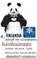 Продажа кондиционеров. Монтаж кондиционеров.  - <ro>Изображение</ro><ru>Изображение</ru> #2, <ru>Объявление</ru> #1311954