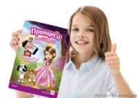 3D раскраски оптом - <ro>Изображение</ro><ru>Изображение</ru> #3, <ru>Объявление</ru> #1333371