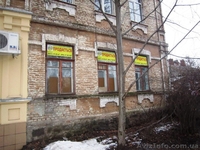 Помещение с живым потоком - <ro>Изображение</ro><ru>Изображение</ru> #1, <ru>Объявление</ru> #1368021