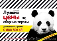 Визитки 1000 штук за 149 грн - <ro>Изображение</ro><ru>Изображение</ru> #2, <ru>Объявление</ru> #1380641