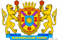 Грузоперевозки из Жмеринки и Жмеринского района  по Украине  - <ro>Изображение</ro><ru>Изображение</ru> #4, <ru>Объявление</ru> #1454443