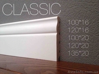  Высокие белые деревянные плинтуса - <ro>Изображение</ro><ru>Изображение</ru> #2, <ru>Объявление</ru> #1449937