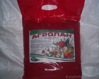 Продам комплексное удобрение Агролан - <ro>Изображение</ro><ru>Изображение</ru> #1, <ru>Объявление</ru> #1514254