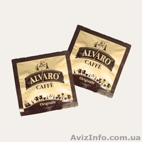 Кофе ALVARO Caffè (все сорта кофе ALVARO, аренда кофемашин) - <ro>Изображение</ro><ru>Изображение</ru> #6, <ru>Объявление</ru> #1530349