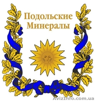 трепел карьерный - <ro>Изображение</ro><ru>Изображение</ru> #2, <ru>Объявление</ru> #1537509