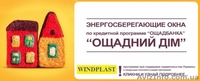 стеко окна двери ворота балконы утепленя - <ro>Изображение</ro><ru>Изображение</ru> #5, <ru>Объявление</ru> #1544987
