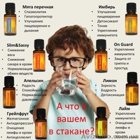 dоTERRA на Украине.  Улучшение качества жизни ! - <ro>Изображение</ro><ru>Изображение</ru> #4, <ru>Объявление</ru> #1618669