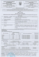 Получение разрешительной документации : сертификаты укрсепро, высновки сес - <ro>Изображение</ro><ru>Изображение</ru> #2, <ru>Объявление</ru> #1652954