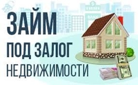 Деньги под залог недвижимости - <ro>Изображение</ro><ru>Изображение</ru> #3, <ru>Объявление</ru> #1682348