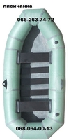 Лодка резиновая и надувные лодки ПВХ недорого быстро качественно - <ro>Изображение</ro><ru>Изображение</ru> #10, <ru>Объявление</ru> #564312