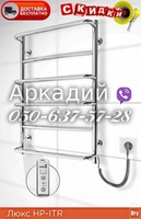 Продам полотенцесушители «Марио» без посредников. Литин - <ro>Изображение</ro><ru>Изображение</ru> #7, <ru>Объявление</ru> #1728684