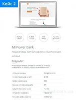 Настройка рекламы - Gооgle Ads - Контекстная реклама - Реклама Гугл - <ro>Изображение</ro><ru>Изображение</ru> #3, <ru>Объявление</ru> #1729403