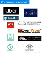 Настройка рекламы - Gооgle Ads - Контекстная реклама - Реклама Гугл - <ro>Изображение</ro><ru>Изображение</ru> #4, <ru>Объявление</ru> #1729403