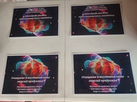 Подложка на стол с цифровой матрицой на очищение и восстановление энергий. - <ro>Изображение</ro><ru>Изображение</ru> #2, <ru>Объявление</ru> #1736833