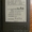 Продам Amazon Kindle 3-поколения - <ro>Изображение</ro><ru>Изображение</ru> #2, <ru>Объявление</ru> #193736