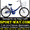  Продам Складной Велосипед 24 Десна* #775011