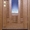 Надежные входные двери - <ro>Изображение</ro><ru>Изображение</ru> #2, <ru>Объявление</ru> #956043