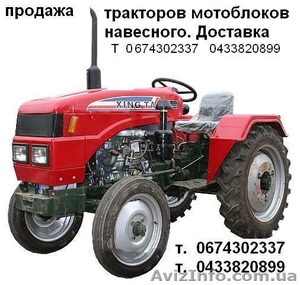 Трактора и мини трактора, мотоблоки  навесное - <ro>Изображение</ro><ru>Изображение</ru> #2, <ru>Объявление</ru> #5131