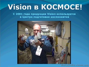  Международный бизнес с компанией VISION. - <ro>Изображение</ro><ru>Изображение</ru> #6, <ru>Объявление</ru> #121554