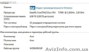 Ноутбук Acer Aspire 5920G-602G25MN + USB-мышка - <ro>Изображение</ro><ru>Изображение</ru> #1, <ru>Объявление</ru> #306725