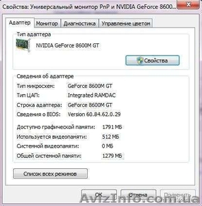Ноутбук Acer Aspire 5920G-602G25MN + USB-мышка - <ro>Изображение</ro><ru>Изображение</ru> #3, <ru>Объявление</ru> #306725