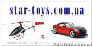 Игрушки на радиоуправлении Star Toys - <ro>Изображение</ro><ru>Изображение</ru> #1, <ru>Объявление</ru> #285000