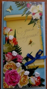 Пакеты подарочные, открытки оптом - <ro>Изображение</ro><ru>Изображение</ru> #6, <ru>Объявление</ru> #319740