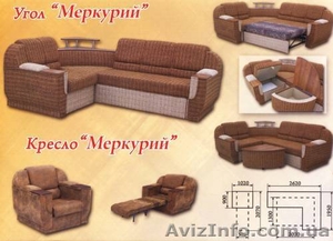 Mебель от производителя - <ro>Изображение</ro><ru>Изображение</ru> #5, <ru>Объявление</ru> #9958