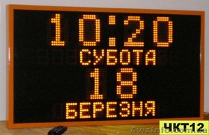 Спортивные светодиодные табло, стадионные табло, уличные часы - <ro>Изображение</ro><ru>Изображение</ru> #9, <ru>Объявление</ru> #407439