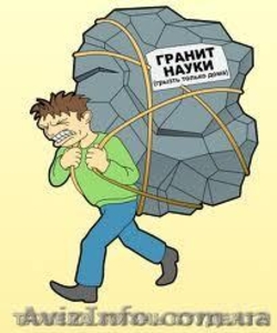 cдела контрольную работу