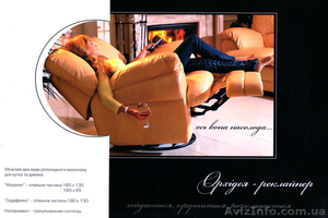 Продам мягкую качественную мебель:            - <ro>Изображение</ro><ru>Изображение</ru> #2, <ru>Объявление</ru> #466244