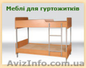 Мебель для дома и офиса - <ro>Изображение</ro><ru>Изображение</ru> #4, <ru>Объявление</ru> #549958