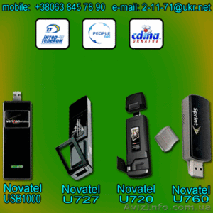 Novatel USB1000 - новинка на рынке Украины Оптовая цена