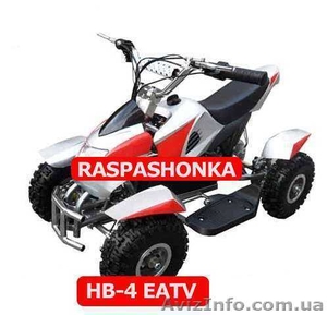 Супер-подарок! Квадроцикл HB-4 EATV для детей - <ro>Изображение</ro><ru>Изображение</ru> #5, <ru>Объявление</ru> #588613