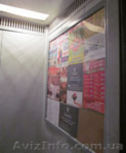 «LiftboardPR» – эксклюзивное размещение рекламы в лифтах г. Винницы. - <ro>Изображение</ro><ru>Изображение</ru> #3, <ru>Объявление</ru> #629070