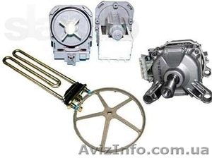 Комплектующие для стиральных машин. Ивано-Франковск