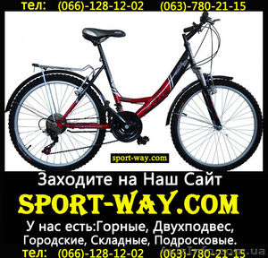  Продам Городской Велосипед Ardis Santana Comfort Ж 26 CTB* - <ro>Изображение</ro><ru>Изображение</ru> #1, <ru>Объявление</ru> #775008