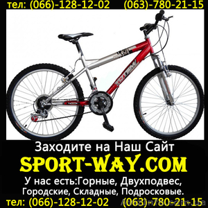  Продам Горный Велосипед Ardis Totem реалистик 26 Mtb* - <ro>Изображение</ro><ru>Изображение</ru> #1, <ru>Объявление</ru> #775014