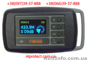 Защита от прослушки - обнаружитель жучков Raksa-120 (Россия)