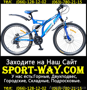  Продам Двухподвесный Велосипед Formula Outlander 26 SS AMT*  - <ro>Изображение</ro><ru>Изображение</ru> #1, <ru>Объявление</ru> #775007