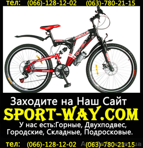  Продам Двухподвесный Велосипед Formula Rodeo 26 AMT*  - <ro>Изображение</ro><ru>Изображение</ru> #1, <ru>Объявление</ru> #775005