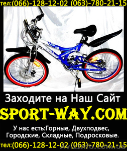  Продам Подростковый Велосипед Profi 20* - <ro>Изображение</ro><ru>Изображение</ru> #1, <ru>Объявление</ru> #775013