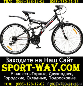  Купить Двухподвесный велосипед FORMULA Kolt 26 можно у нас\\\ - <ro>Изображение</ro><ru>Изображение</ru> #1, <ru>Объявление</ru> #797971