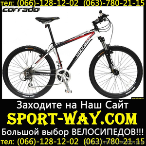  Купить Горный велосипед Corrado Alturix VB 26 MTB можно у нас\\\ - <ro>Изображение</ro><ru>Изображение</ru> #1, <ru>Объявление</ru> #797964