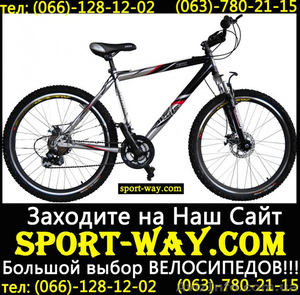  Купить Горный велосипед Ardis Jetix 26 MTB можно у нас\\\ - <ro>Изображение</ro><ru>Изображение</ru> #1, <ru>Объявление</ru> #797968