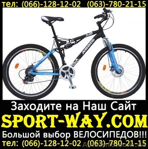  Купить Двухподвесный велосипед Ardis Lazer 26 AMT можно у нас\\\ - <ro>Изображение</ro><ru>Изображение</ru> #1, <ru>Объявление</ru> #797978