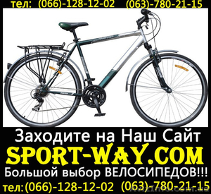  Купить Городской велосипед FORMULA HUNTER 28 SS можно у нас\\\ - <ro>Изображение</ro><ru>Изображение</ru> #1, <ru>Объявление</ru> #797981